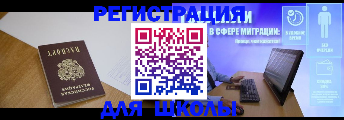 временная регистрация надежно в Красновишерске